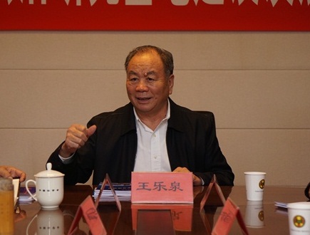 中国法学会法治研究基地建设发展座谈会在京召开