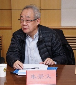 中国法学会法治研究基地建设发展座谈会在京召开