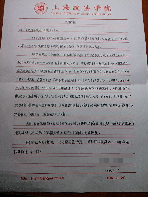 IMG20140312212957_mh1394631090707