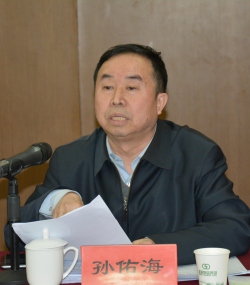 《人类遗传资源管理条例(送审稿)》专家咨询会成功举办