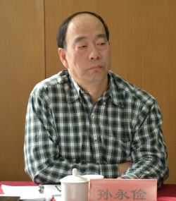 《人类遗传资源管理条例(送审稿)》专家咨询会成功举办