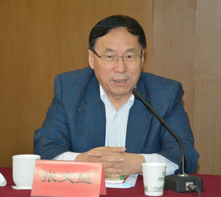 《人类遗传资源管理条例(送审稿)》专家咨询会成功举办