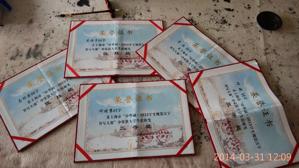 QQ图片20140331121039