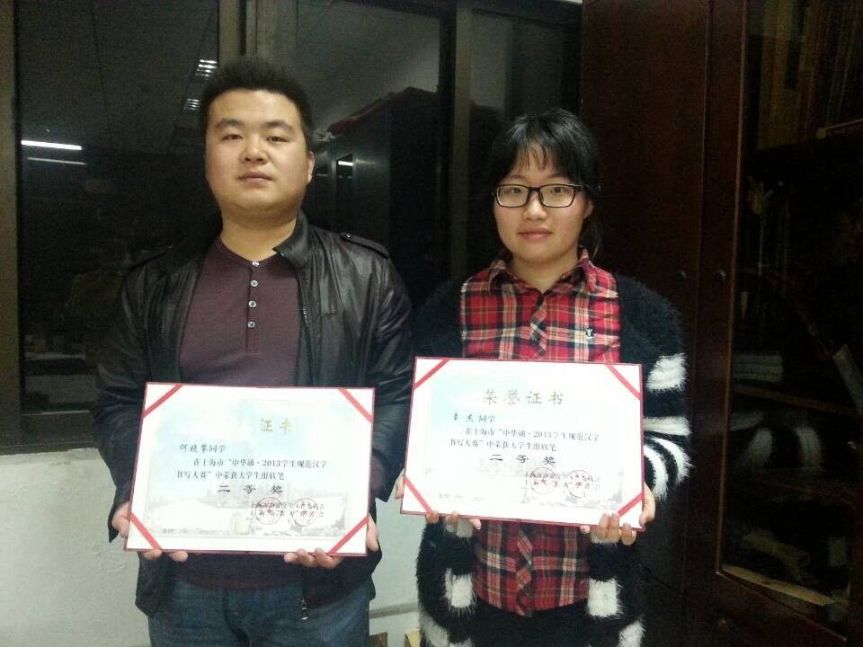 QQ图片20140331120214