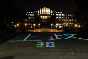 QQ图片20141203181758