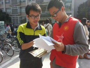 QQ图片20141114101413