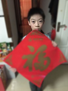 QQ图片20150209201514