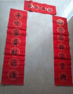 QQ图片20150210232127