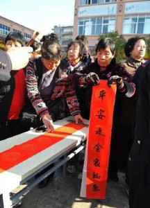 QQ图片20150210232124