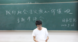 QQ截图20140927230342