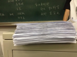 QQ图片20130904203425