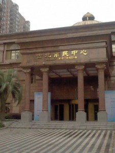 QQ图片20141123212938