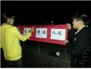 汉语言1341团日3月活动2