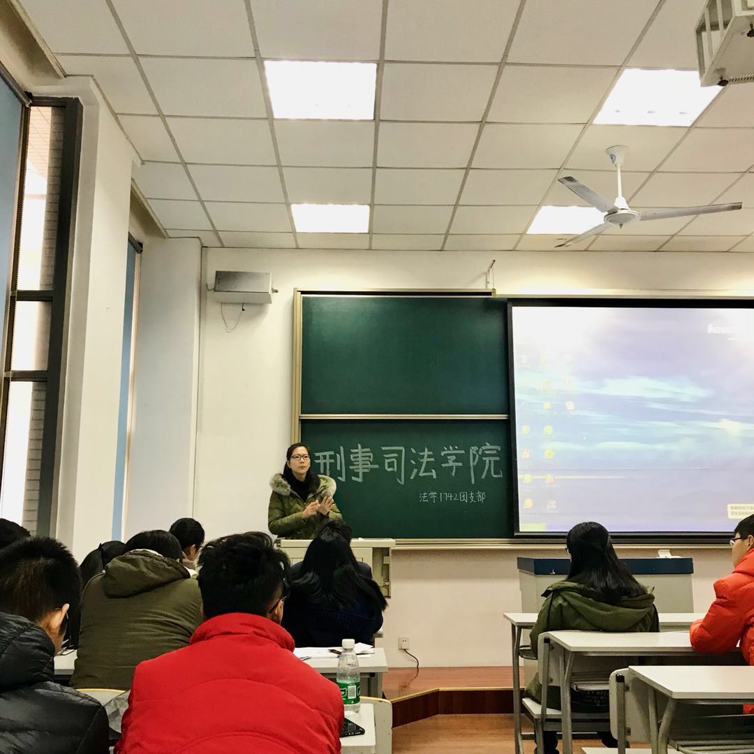 法学1742.jpg