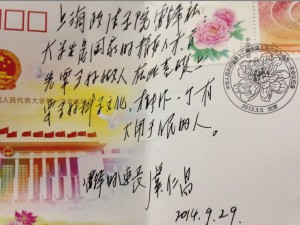 QQ图片20140929225431