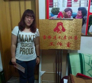 QQ图片20140929225116