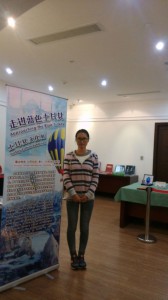 QQ图片20141110213131