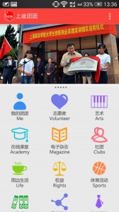 Screenshot_2014-05-05-13-36-51