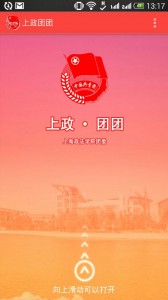 wifi0s0-203513635Screenshot_2014-05-05-13-17-14