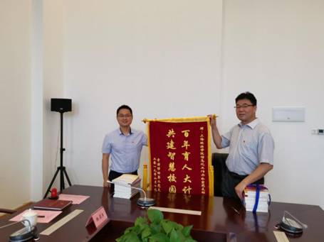 微信图片_20190620095725