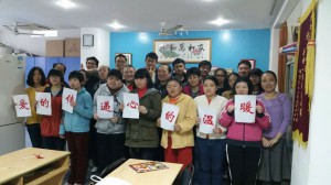 我院前往斜土街区阳光之家开展爱心公益活动 - 副本.files