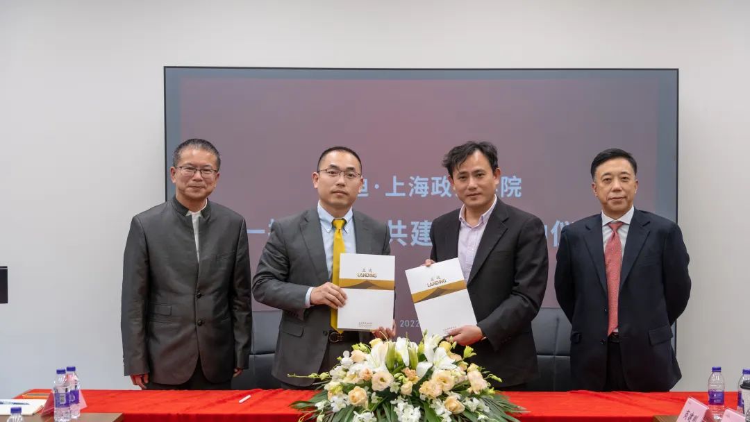 新利18官方客服丝绸之路律师学院与...