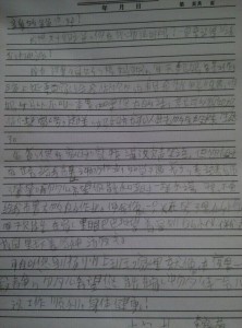 QQ图片20150128203520