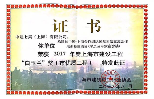 说明: C:/Users/ADMINI~1/AppData/Local/Temp/WeChat Files/4c34613b02dcb83665899dc5c5950eb0.jpg