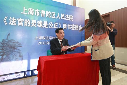 MM0A9387&#10;普陀法院供图。