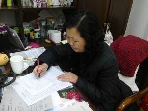 QQ图片20150207230340