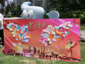 高职学院手工作品展2