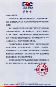 QQ截图20130527170143