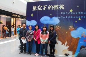 2014-4-2-自闭症儿童日1