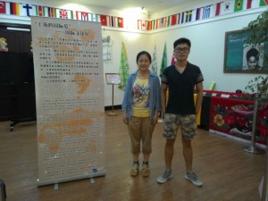 QQ图片20140616131711