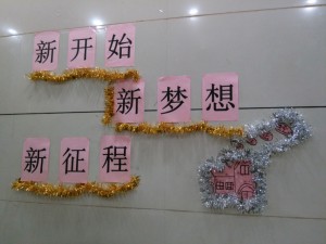 IMG20130924185556412