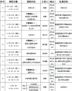 QQ截图20131107192507