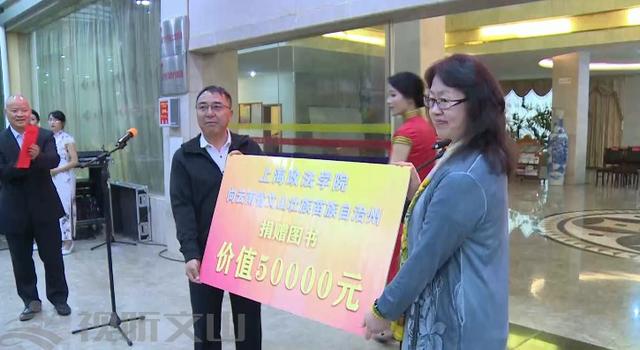 新利18官方客服文山州政法干警教育培训基地揭牌暨图书捐赠仪式举行