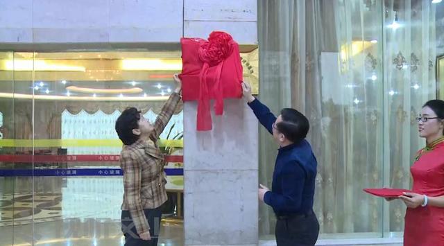 新利18官方客服文山州政法干警教育培训基地揭牌暨图书捐赠仪式举行